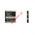 Original battery Samsung AB-533640AU/AE G600, P860, C3110, F330, S3600 mAh LiIon Bulk packing