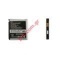 Original battery Samsung AB533640CU/CE  Li-Polymer, 3.7V,880mAh Model F330, G400, S3600