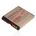 Compatible battery for mobile phone Vodafone 411 Li-Ion 670mah 