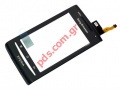 Original front cover X8 xperia (E15i) with display glass with touch screen in black color