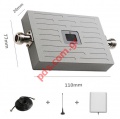 Complete set signal booster repeater for 900Mhz 2G Vodafone, Wind networks
