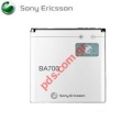 Original internal battery Sony Ericsson BA-700 Silver Li-Ion 1500 mAh Bulk