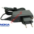 Original travel charger for Nokia ACP-12Efor 6610 Bulk (NEW CONDITION)