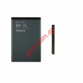   Nokia BP-3L (Li-Polymer, 3.7V, 1300mAh) Bulk