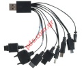   Adapter USB Multifunction Charger adapter 8 Jack   Nokia, SonyEricsson, Samsung, Microusb