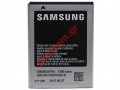Battery (OEM) Samsung S5360 Galaxy Y EB454357VU Lion 1200mAh 3.7v Bulk