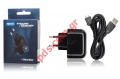Compatible travel charger BS MicroUSB Type B 220V/1A (2 PCS) BOX for phones whith microUSB connector separate cable 