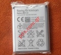 Battery BST-33 for Sony Ericsson Bulk 1000 mAh LiPolymer Bulk