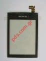   (OEM) Nokia Asha 300 Black     
