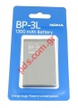   Nokia BP-3L Blister (Li-Polymer, 3.7V, 1300mAh) 