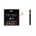 Original battery LG BL-48LN for P720 Optimus 3D Max Bulk