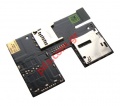   1  HTC Desire 500 (OP3Z112) 1 SIM Card reader/holder