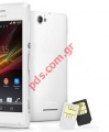    Sony Xperia M DUAL M2004 White M2005 (with side key + NFC)    