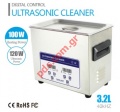Ultrasonic bath is designed for ultrasonic cleaning SU-020S 3.2L/120W (Tank 240*135*100 mm) BOX
