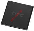 Original battery HTC BA-S950 for Desire 300 (301e) Lion 1650mah 3.8V BULK