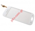    White Samsung Galaxy Trend Lite (Fresh) S7390 Digitizer   