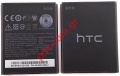 Original battery HTC  BA-S960 Desire 310 Lion 2000mAh (BOPA2100) Bulk