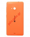 Original battery cover Microsoft Lumia 535 Orange 