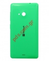 Original battery cover Microsoft Lumia 535 Green 