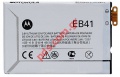 Original battery Motorola EB41 Polymer Lion 1735mAH Bulk