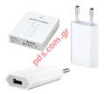 Travel charger Apple MD813ZM/A (A1400) EU OEM USB adapter new series (BLISTER)