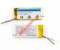 Battery (OEM) Ipod Nano 6G (APN: 616-0531) Li-Polymer 110mAh 3.7V Bulk