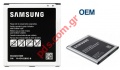 Battery (OEM) EB-BG531BBE Samsung SM-J500F Galaxy J5 Lion 2600mah Bulk
