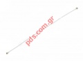    LG G2 D802, D800 White RF Coaxial signal cable