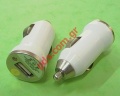 Mini Car charger adapter Set 3 in 1 micro USB 12V/1A White (BULK)