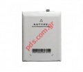 Original battery MEIZU MX4 Li-polymer 3100mah (BULK)