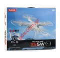 Copter Drone SYMA X5SW FPV Real-Time (WiFi camera view) white color