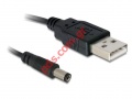 Cable USB to Plug Jack DC 5.5 x 2.1mm, 1m.
