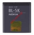 Original battery Nokia BL-5K (1200 mAh Lion) for C7-00, X7-00, 85, N86, Oro BULK