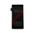 Original battery B020 Meizu MX2 Li-Pol 1800mAh (Bulk)