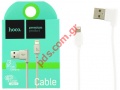  Hoco UPL11 Fast Charging Black iPhone 5s, 5c,6,6 Plus, iPad Air, iPad mini (8-pin)   (120 cm)   