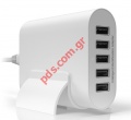 Travel charge with 5 Port 8A - 40W USB SuperPower WS-023 