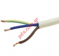 Cable NYM for electric devices 3*1.5mm White (220V-U 3 x 1.50 mm PVC) 