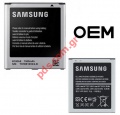 Battery (OEM) Samsung S7272 Galaxy Ace 3 Duos EB-B100AE Bulk Lion 1500mah