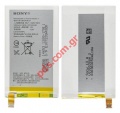 Battery (OEM) Sony E4 E2104/E2105 Lion 2300mah INTERNAL (LIMITED STOCK)