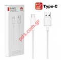 Original data cable USB TYPE-C Huawei CP51 (BLISTER) 1M White
