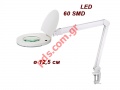 Magnifier with LED lamp 60w MA-1205CB