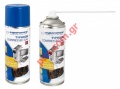 Aeresol spray Air Compressed ES103 400ml duster Esperanza 