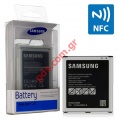 Battery (OEM) EB-BG531BBE Samsung SM-J500F Galaxy J5 Lion 2600mah BLISTER