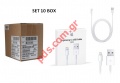  (OEM) Lightning Box 10 pcs iPhone 5 MD818ZM/A USB 1M Blister     ()