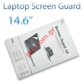 Protective screen film 14.6inch Laptop 