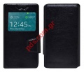 Flip Book S-View 4.9-5.2 inch Black Elastic Universal  Smartphone