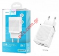   Hoco C42A 1 USB 5V/3A/18W White    BOX