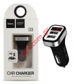 Car charger HOCO Z3 5V/2x3.1A Black BOX