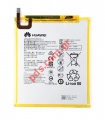 Battery (OEM) Huawei Mediapad T5 10.1 (HB2899C0ECW) SHT-AL09 Lion 5100mAh Bulk