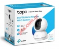   TP-LINK Wi-Fi Tapo-C200 Full HD 1080p 360, Pan/Tilt, two-way audio camera   